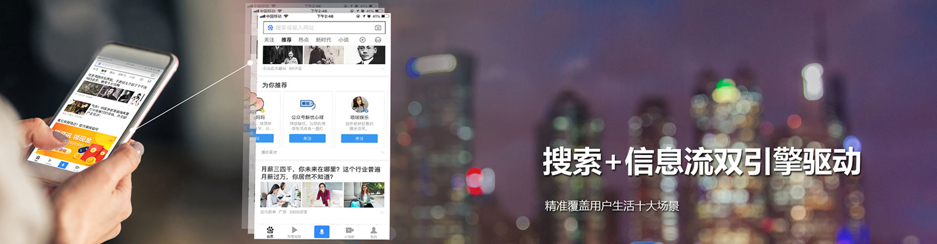 重庆如何做sem
