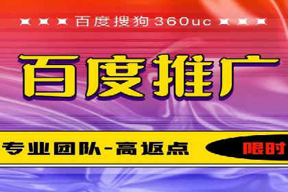行业领先企业的SEM竞价托管经验分享