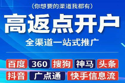 视频类APP的信息流广告投放策略及效果展示