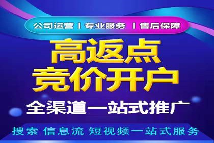 如何提高百度竞价广告点击率