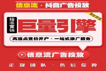 SEM竞价代运营：案例展示广告投放优化技巧