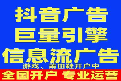 信息流广告推广创意案例分析