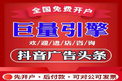短视频平台如何利用信息流广告实现盈利的案例